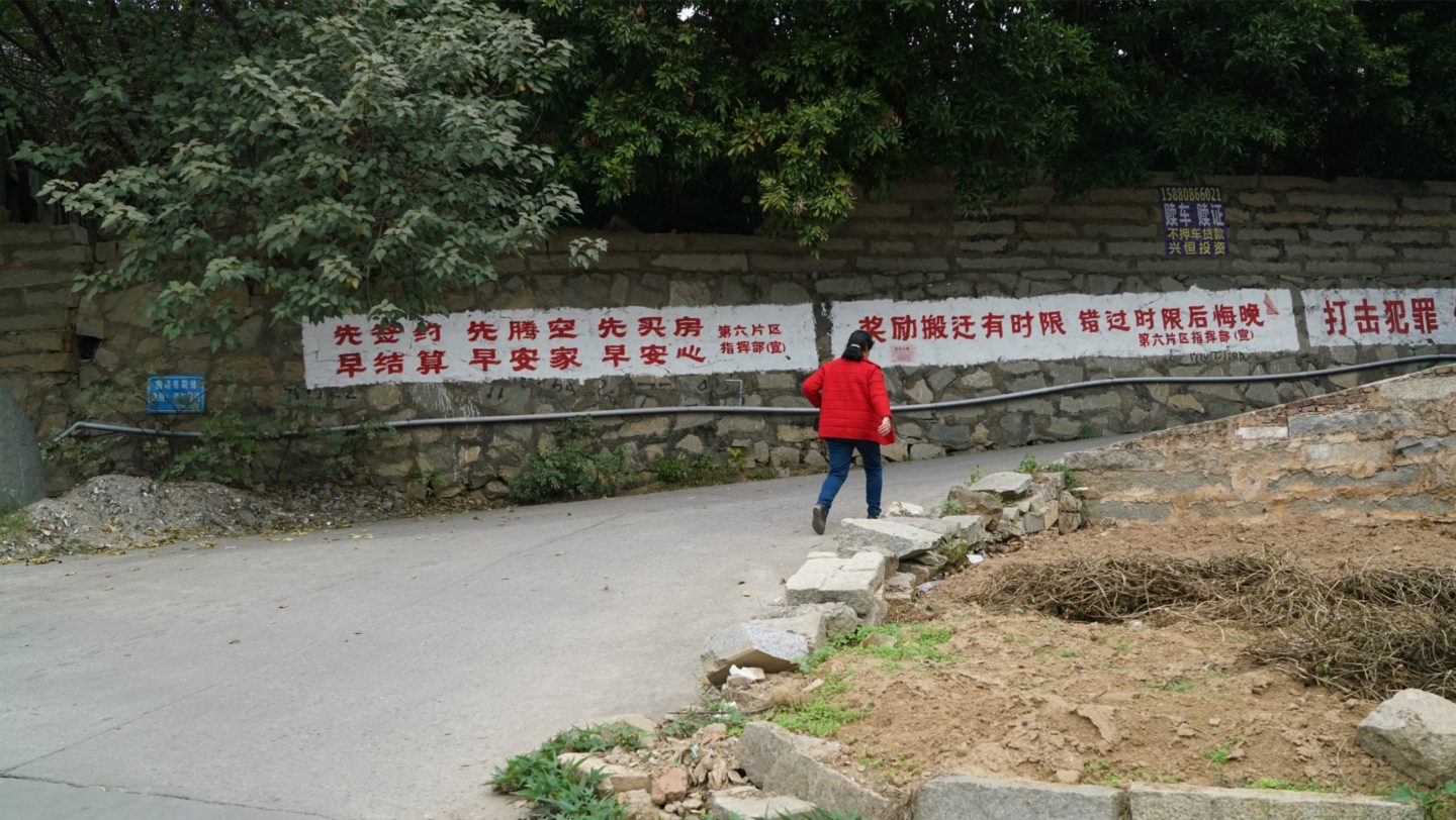 chinese slogans painted on wall in Fujian, China, after a chemical leak