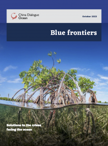Blue-frontiers-2023_English